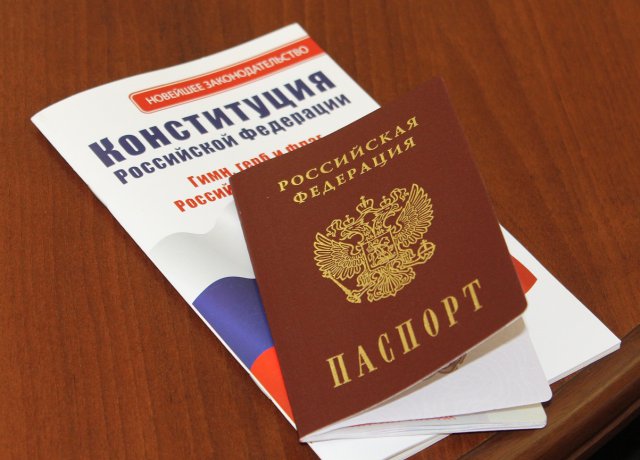 Поздравляем Килба Аиду с получением паспорта гражданина России!