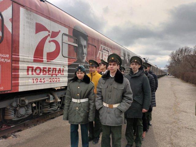Почетный караул МКОУ "Лицей № 15"  посетил экскурсию Поезда Победы