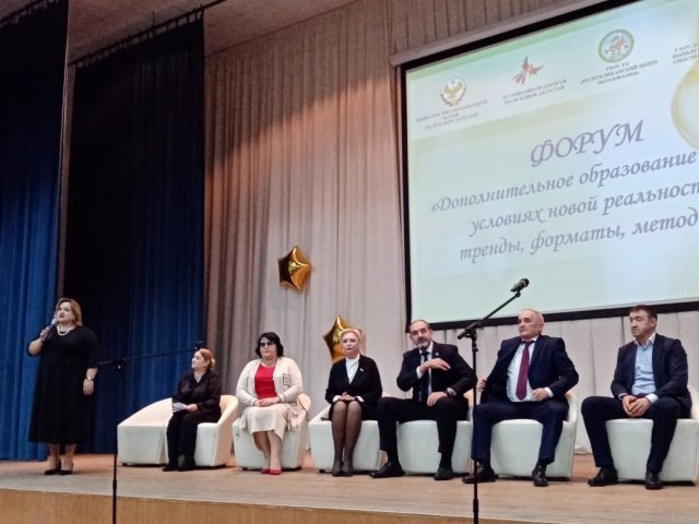 В республике Дагестан в городе Каспийске начал свою работу форум "Дополнительное образование детей в условиях новой реальности: тренды, форматы, методики".