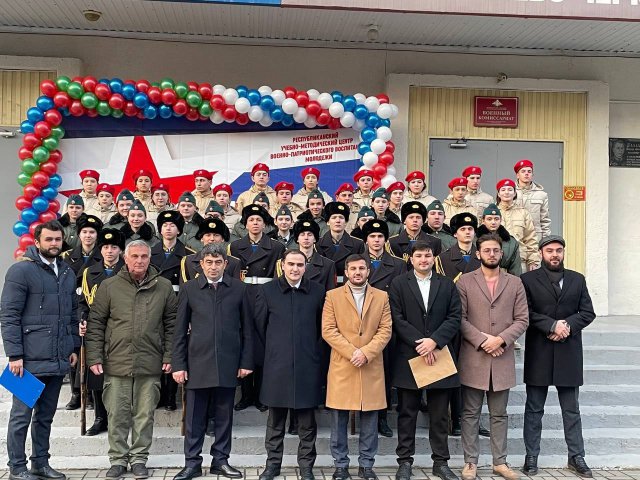 Открытие центра военно-патриотического воспитания молодежи «Авангард»