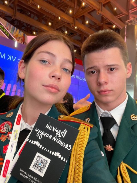 В Москве состоялся I съезд Российского движения детей и молодежи, в котором приняли участие наши воспитанники