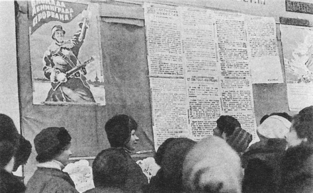 Фотоподборка: прорыв блокады Ленинграда