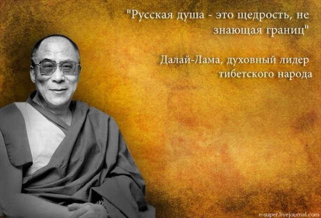 Рубрика «Это всё о России» 