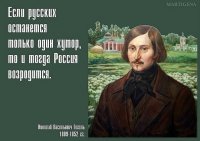 Рубрика «Это всё о России» 