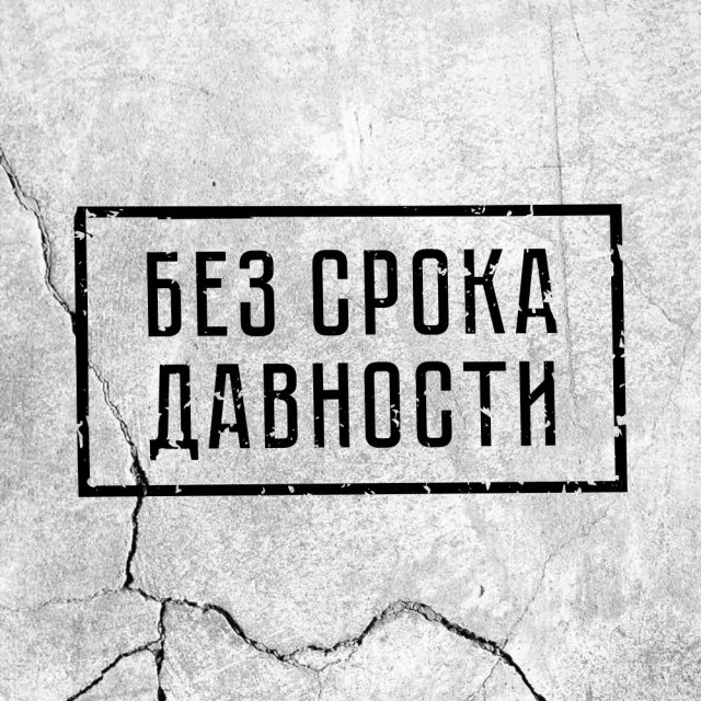 Брест сегодня отмечает 80 летие со дня освобождения от нацистских захватчиков